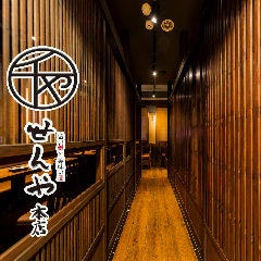 大手町で日本酒 地酒がおすすめな居酒屋特集