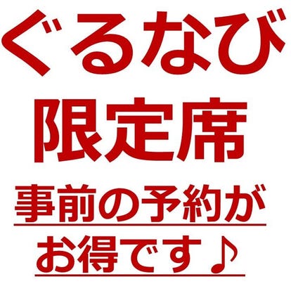 美味しいお店が見つかる 新潟の食事 ディナーでおすすめしたい人気レストラン ぐるなび 美味しいお店が見つかる 新潟の食事 ディナーでおすすめしたい人気レストラン ぐるなび