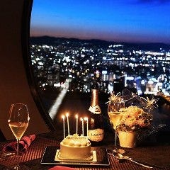 記念日や誕生日におすすめコース