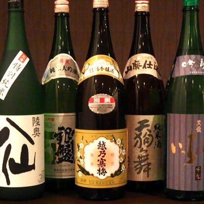 美味しいお店が見つかる 西麻布 居酒屋 日本酒にこだわる おすすめ人気レストラン ぐるなび