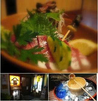 居酒屋 次郎長