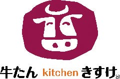 牛たんkitchenきすけ イオンモール新利府店