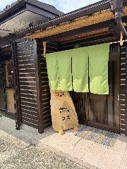 おばんざいダイニング ココ