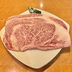 焼肉ホルモン 小竹家 