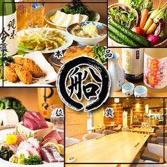 浜松で記念日のディナーにおすすめな個室があるお店