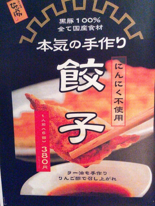 なんば ひゃくばん なんば 難波 居酒屋 ぐるなび