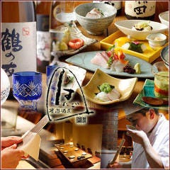 個室完備 はたご ～旅籠～ 新宿西口 