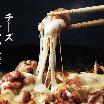 奈良 韓国料理 ポゴシッタ_チーズダッカルビ※1人前の料金です