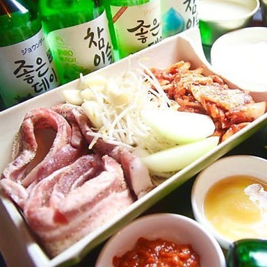 サムギョプサル食べ放題 ヤンニョムチキン 韓国料理ポゴシッタ メニューの画像