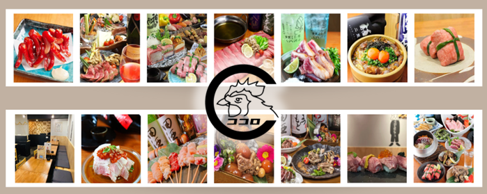 炭焼きBAR 心 COCORO 梅田東通り店
