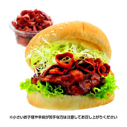 美味しいハンバーガーが食べたい 大和 中央林間 二俣川でおすすめしたい人気のお店 ぐるなび