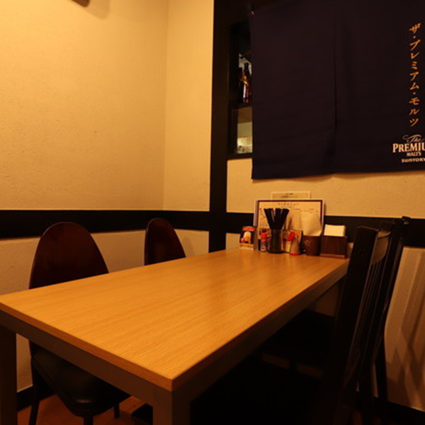 もつ鍋 牛串 虎次朗 荻窪 荻窪 居酒屋 ぐるなび もつ鍋 牛串 虎次朗 荻窪 荻窪 居酒屋 ぐるなび