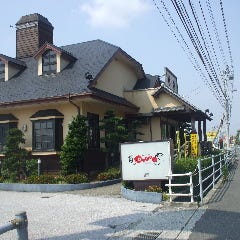 旬家 おひざもと 