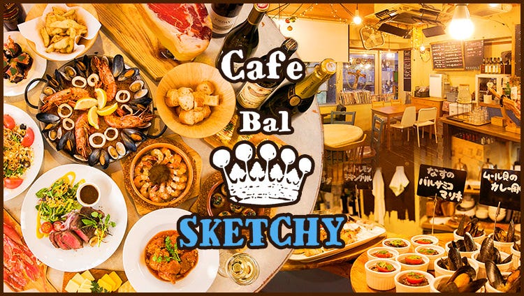 CAFE＆BAL SKETCHY