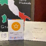 Googleから新宿区の人気店2020に選出されました☆