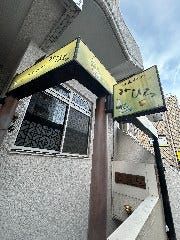 炭火ダイニングみひろ