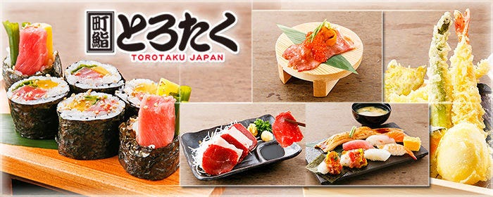 とろたく元住吉オズ通り店