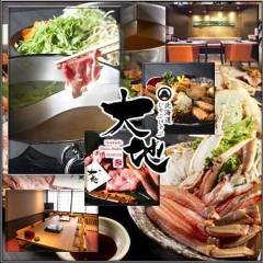 Hokkaidoshabushabu Daichi