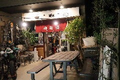 バルクビーフ横浜本店 