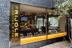 フリホーレス 六本木 