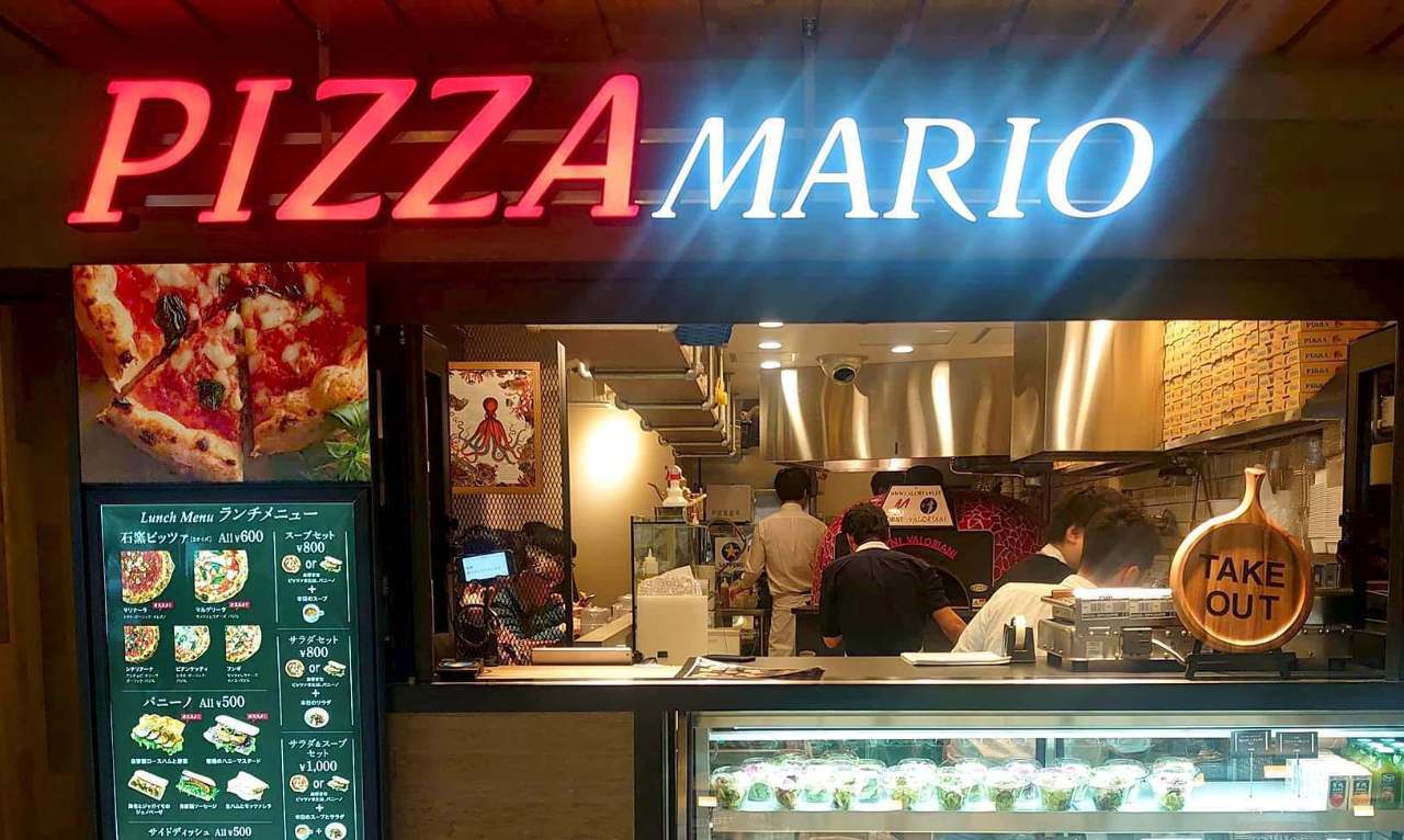 Pizza MARIO 溝の口