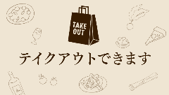 Pizza MARIO 溝の口