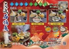 食彩雲南 湯島店  コースの画像