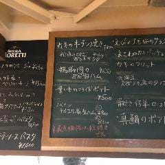 忘年会 新年会特集 鳥取市 忘年会 新年会におすすめのお店 ぐるなび