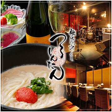 つるとんたん 新宿店 新宿 うどん ぐるなび