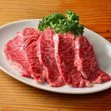 肉問屋直営 食肉市場 とんちゃん焼肉 大王 メニューの画像