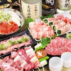 やきとん大王 池袋店