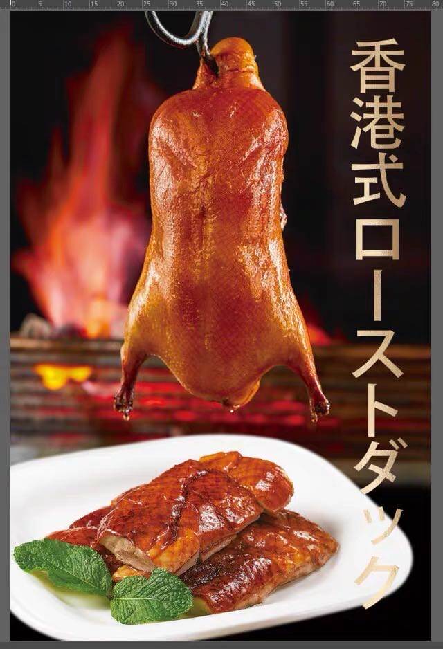 2時間飲み放題＆香港式ローストダック食べ放題の詳細｜香港物語 赤坂 