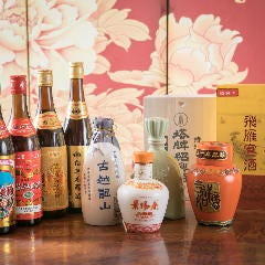 紹興花雕酒（10年）