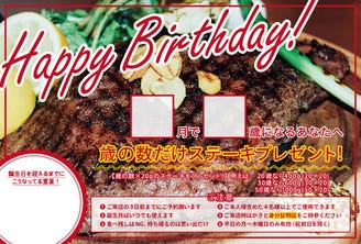牡蠣と肉 Kakimasa カキマサ メニュー 記念日 接待 ぐるなび