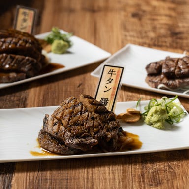 牛タンと牡蠣の肉ビストロ KAKIMASA －カキマサ－ 石山駅前店 メニューの画像