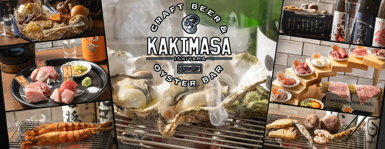 炭火焼き牛タンと牡蠣  KAKIMASA 石山駅前