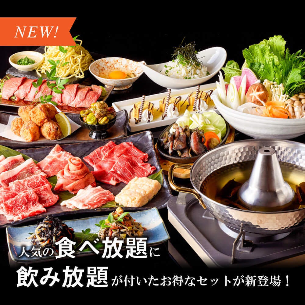 ガーデン個室ダイニング Shangri La 四条河原町店 祇園 東山 居酒屋 和食 しゃぶしゃぶ Gooグルメ
