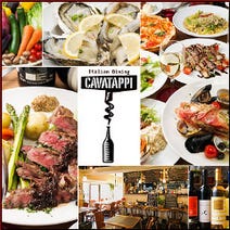 ［イタリアン］CAVATAPPIの画像