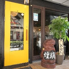 サイゼリヤ ビーンズ戸田公園店 戸田 戸田公園 イタリアン イタリア料理 ぐるなび サイゼリヤ ビーンズ戸田公園店 戸田 戸田公園 イタリアン イタリア料理 ぐるなび