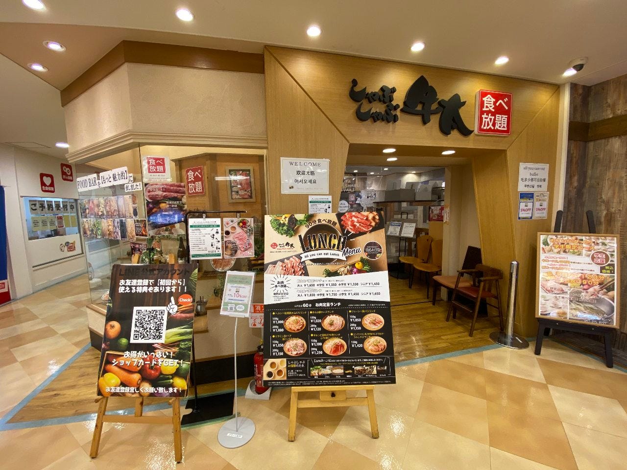 本格 もみほぐし専門店 Goo It 松戸店 グイット 松戸 エステサロン リラクサロン Goo地図 本格 もみほぐし専門店 Goo It 松戸店 グイット 松戸 エステサロン リラクサロン Goo地図