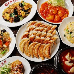 食べ放題×少人数貸切 大阪王将 府中店 