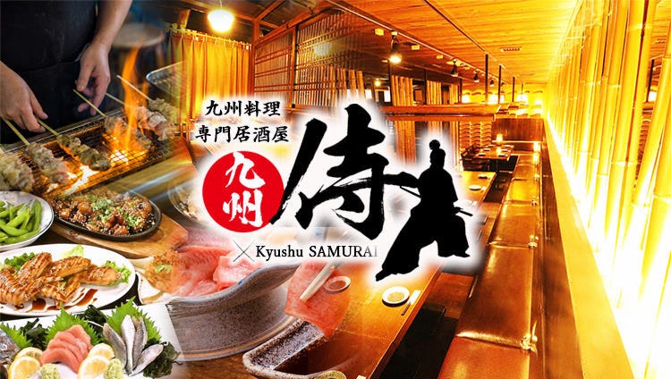 土間土間 本厚木店 本厚木 地域共通クーポン 居酒屋 Goo地図