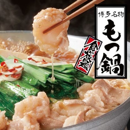 美味しいお店が見つかる 本厚木 厚木 居酒屋 おしゃれな雰囲気 おすすめ人気レストラン ぐるなび