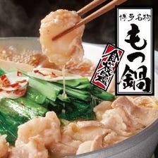 九州食材で創る本格九州料理