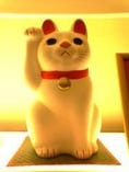 招福堂のマスター
豪徳寺の招福猫児「福ちゃん」です。