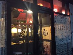 くりきんとん 四条大宮