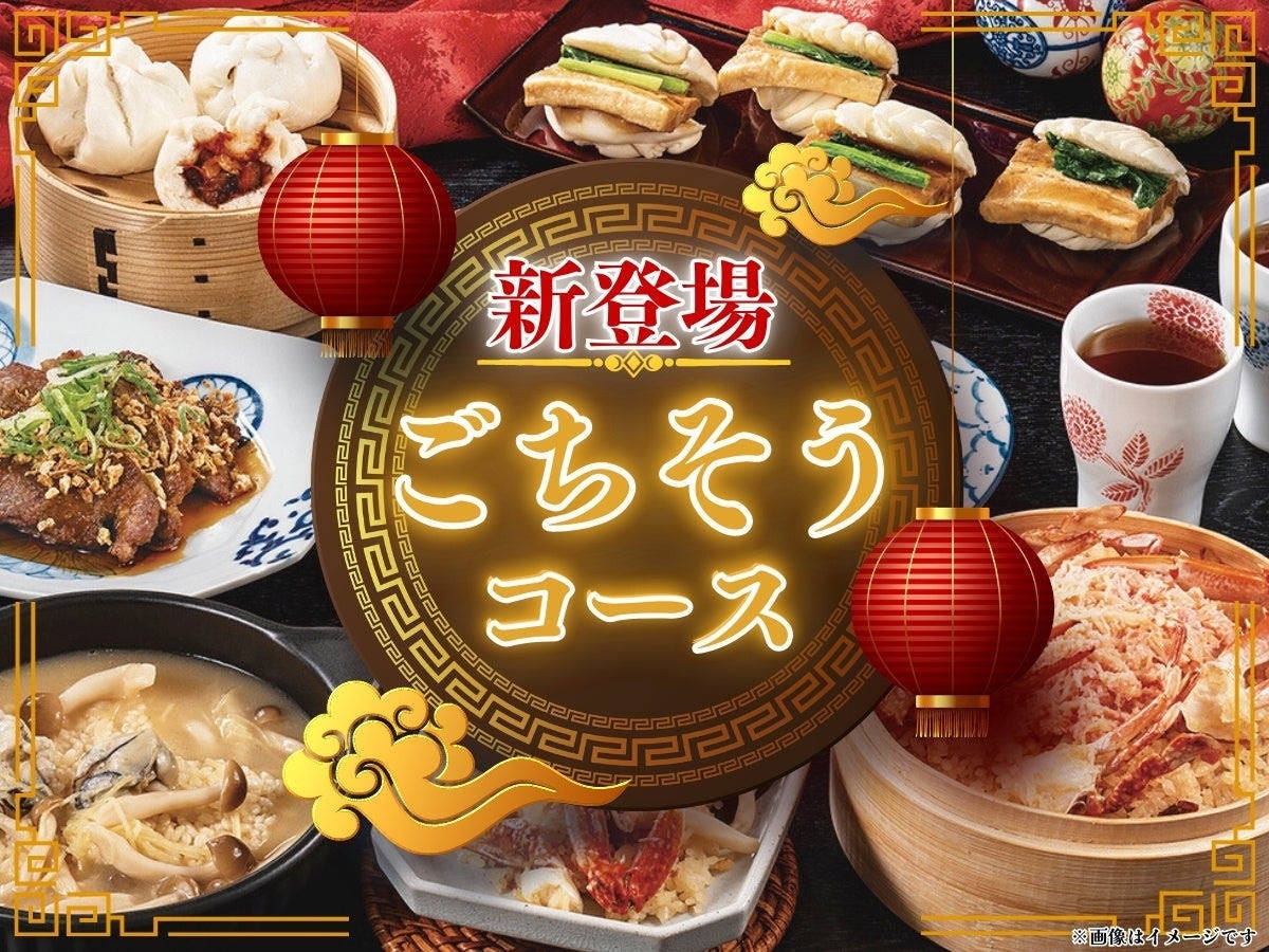 THE BUFFET（ザ ブッフェ）包包點心 市川ニッケコルトンプラザ（本八幡