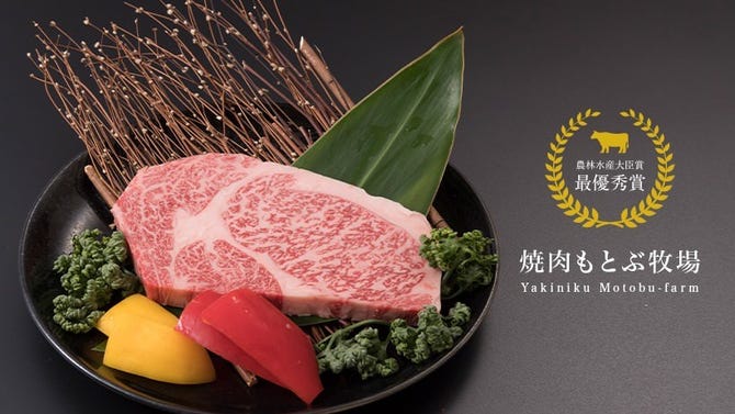 焼肉もとぶ牧場 那覇県庁前店 那覇 焼肉 ぐるなび