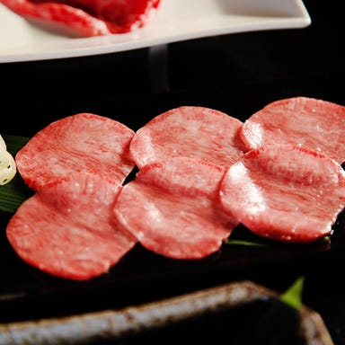 しゃぶしゃぶ 焼肉 もとぶ牧場 国際通り店（県庁前店）_数量限定！厚切り上タン塩