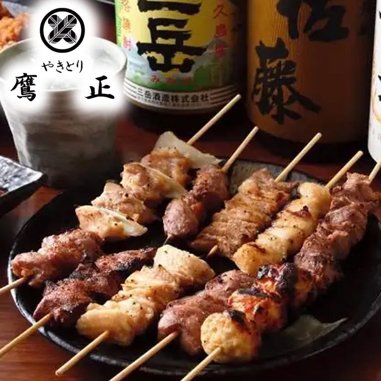 やきとり鷹正_【地域ブランド地鶏】錦爽鶏の焼鳥◎